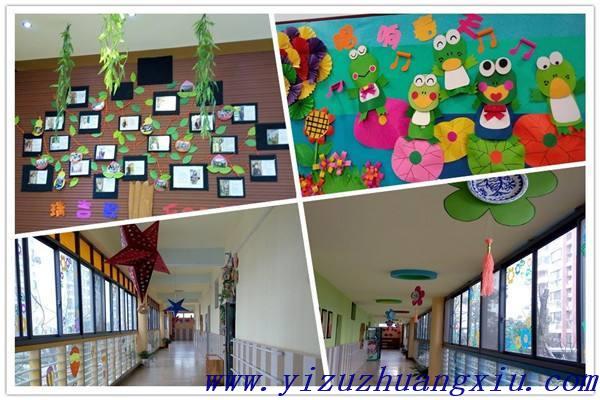 幼儿园墙面设计方案